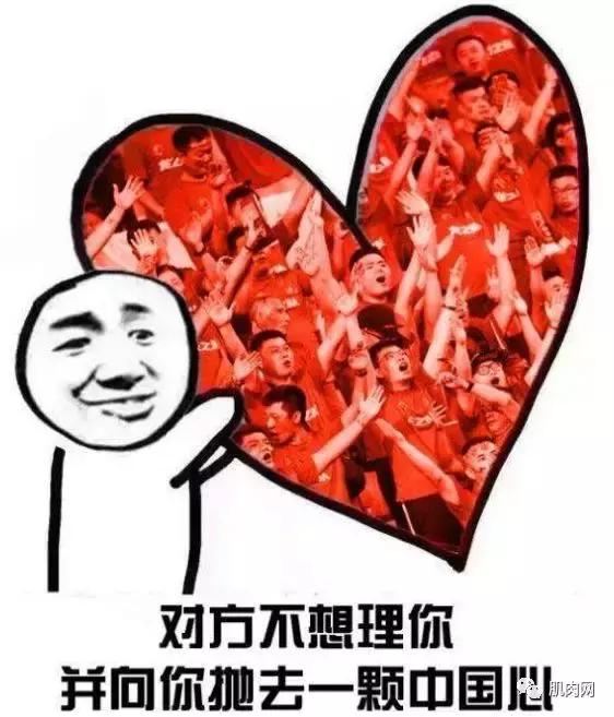 国足伙食曝光,国足饮食曝光图片