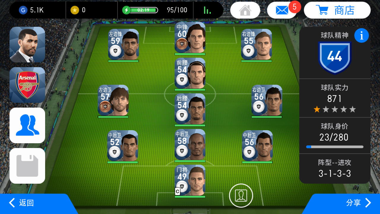 实况足球2019欧洲杯精选,实况足球世界杯胜利之路