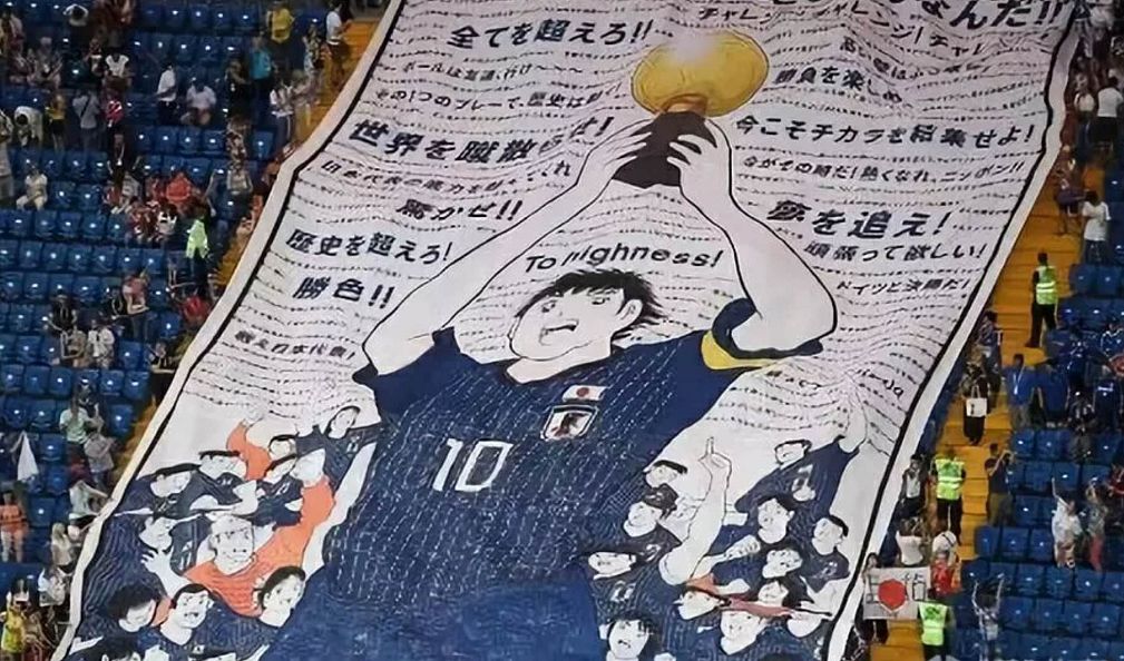 日本凭什么足球赢了,日本队输了会怎么样