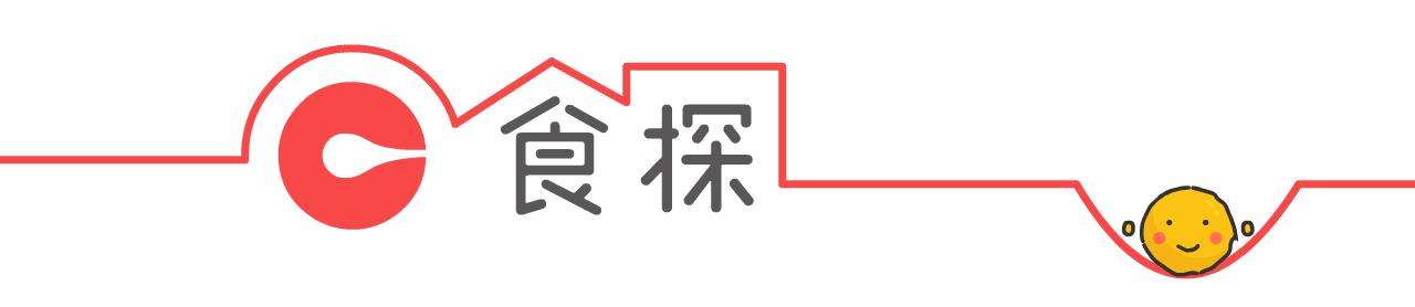 欢迎各位小伙伴加入餐厅工作,欢迎新同事入职吃饭