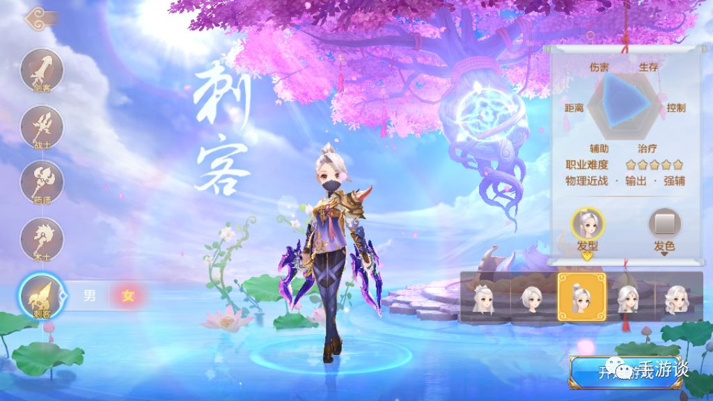 自由幻想手游最新玩法,自由幻想手游试玩视频