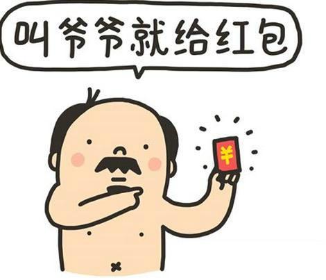 收到红包可爱感谢表情包,感谢红包表情包可爱萌