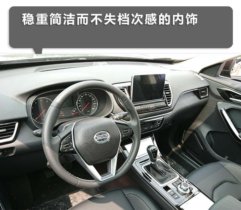 奔腾r9试驾最新款,一汽奔腾seniar9预计售价