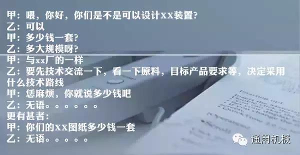 设计院的出路到底在哪,设计院工作模式问题及解决办法