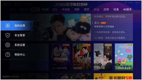 天猫精灵魔盒详细参数,天猫精灵魔盒开箱测评