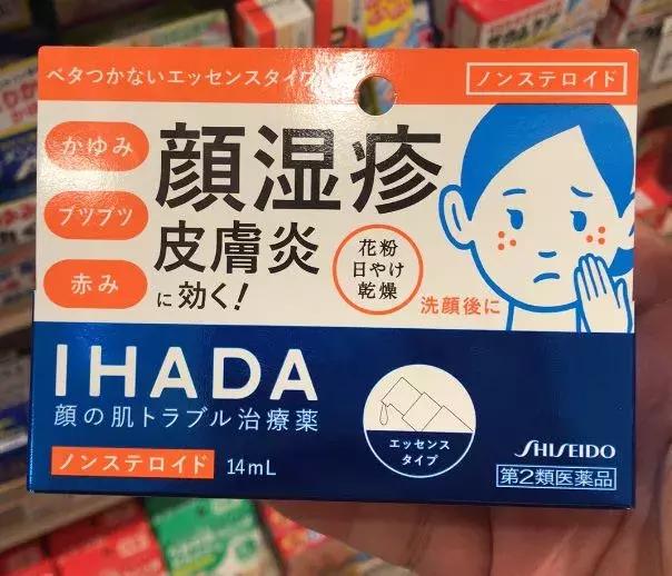 药妆推荐日本生活用品,日本药妆必备居家好物