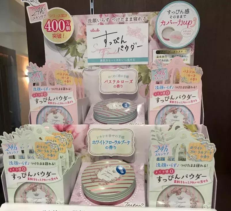 日本药妆必买限定款,日本药妆必买2023