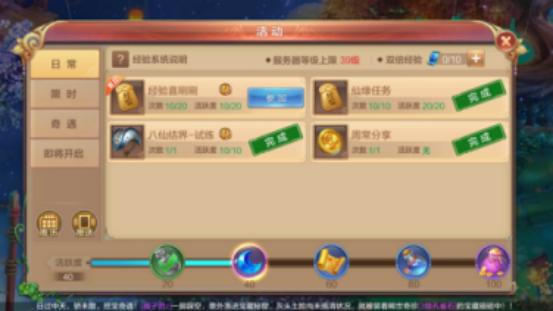 自由幻想手游新手搬砖攻略,自由幻想手游新手入门