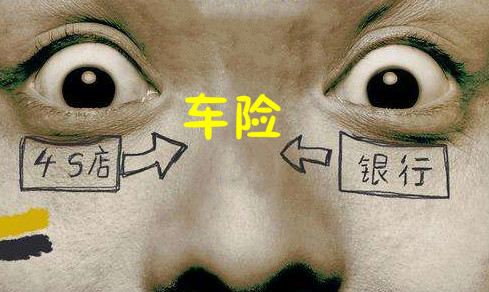 外地车可以在本地买车险吗,车贷险怎么购买