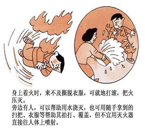 消防安全知识灭火常识,消防安全知识大全灭火器使用方法