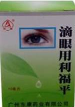 结膜炎抗过敏药物有哪些,细菌性结膜炎吃什么中成药见效快