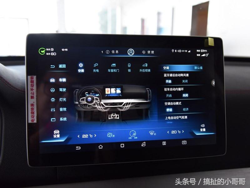 速锐自动车主真实感受,速锐体验