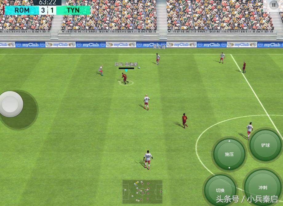 实况足球7月9日精选,实况足球7月19日更新内容