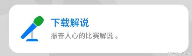 实况足球更新内容7月,实况足球7月9日精选