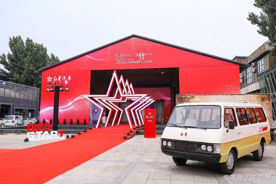 除了红旗还有什么品牌车,红星汽车都出过哪些车