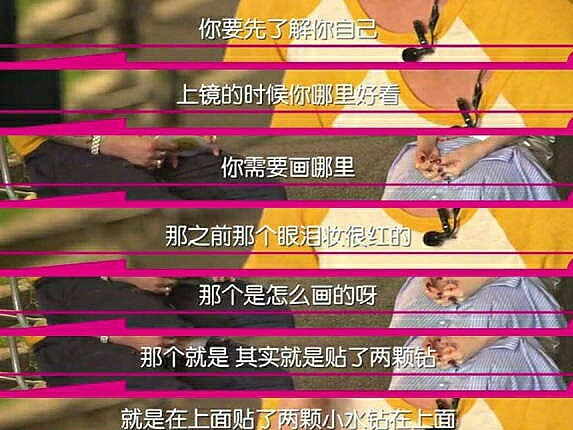 孟美岐眼影单眼皮,孟美岐猫眼妆画法