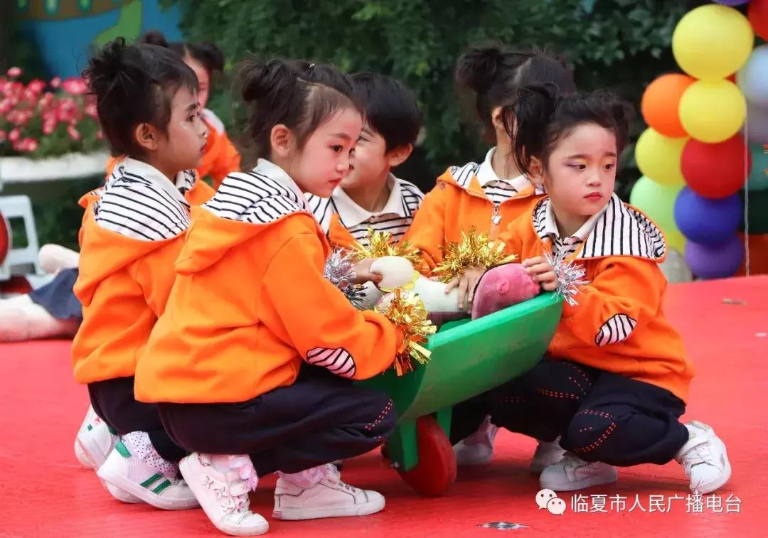 童心向*党**追梦成长——临夏市第三幼儿园举行“庆祝建*党**97周年暨建园35周年”庆典