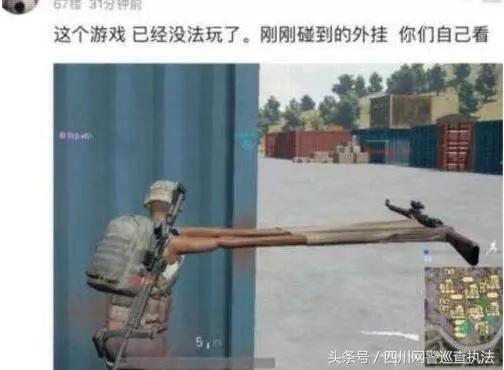 惊呆!男子辍学自学编程,建平台卖吃鸡外挂,5个月卖了2300万元!