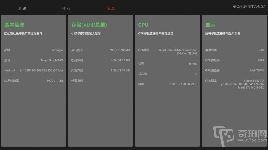 天猫精灵魔盒远程控制电视盒子,天猫精灵魔盒评测