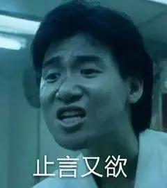 你在家直播看球爽歪歪，香港同胞望眼欲穿哭唧唧……