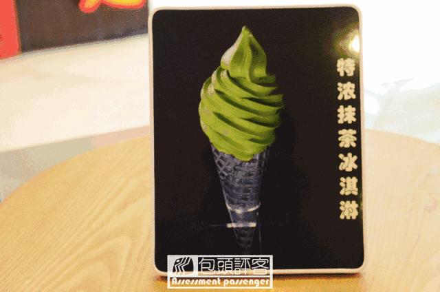 日本京都宇治抹茶,包头哪里有日本料理