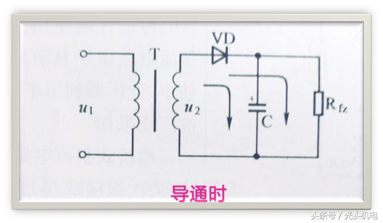 看图学电气控制线路快速入门,电源滤波电路图