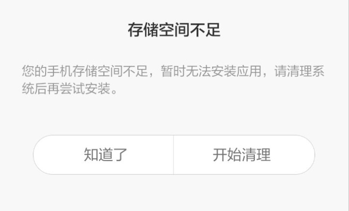 存储空间其他文件怎么清理,如何清理手机存储空间不足的方法