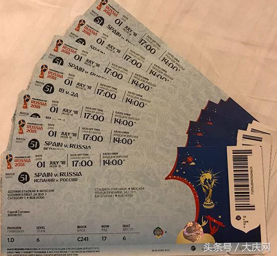 去看一次世界杯到底要花多少钱,看俄罗斯世界杯需要多少钱
