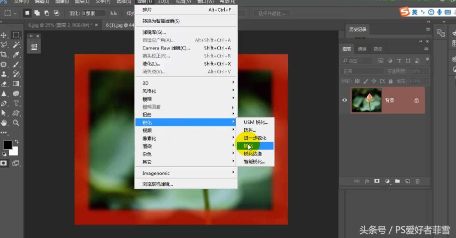 使用蒙版工具将人物与相框合成,ps制作相框的框条步骤图解