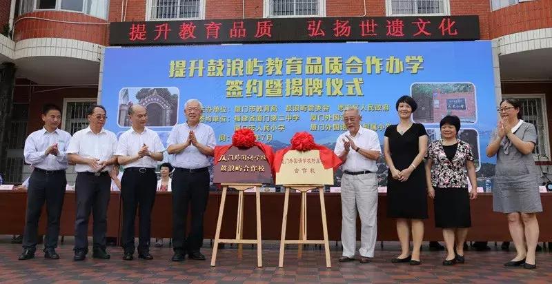 强强联手的名校,强强联合两所一流大学正式签约