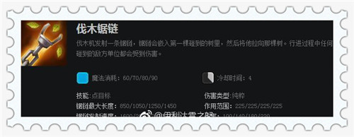 网易版本非人学园,非人学园被抄袭