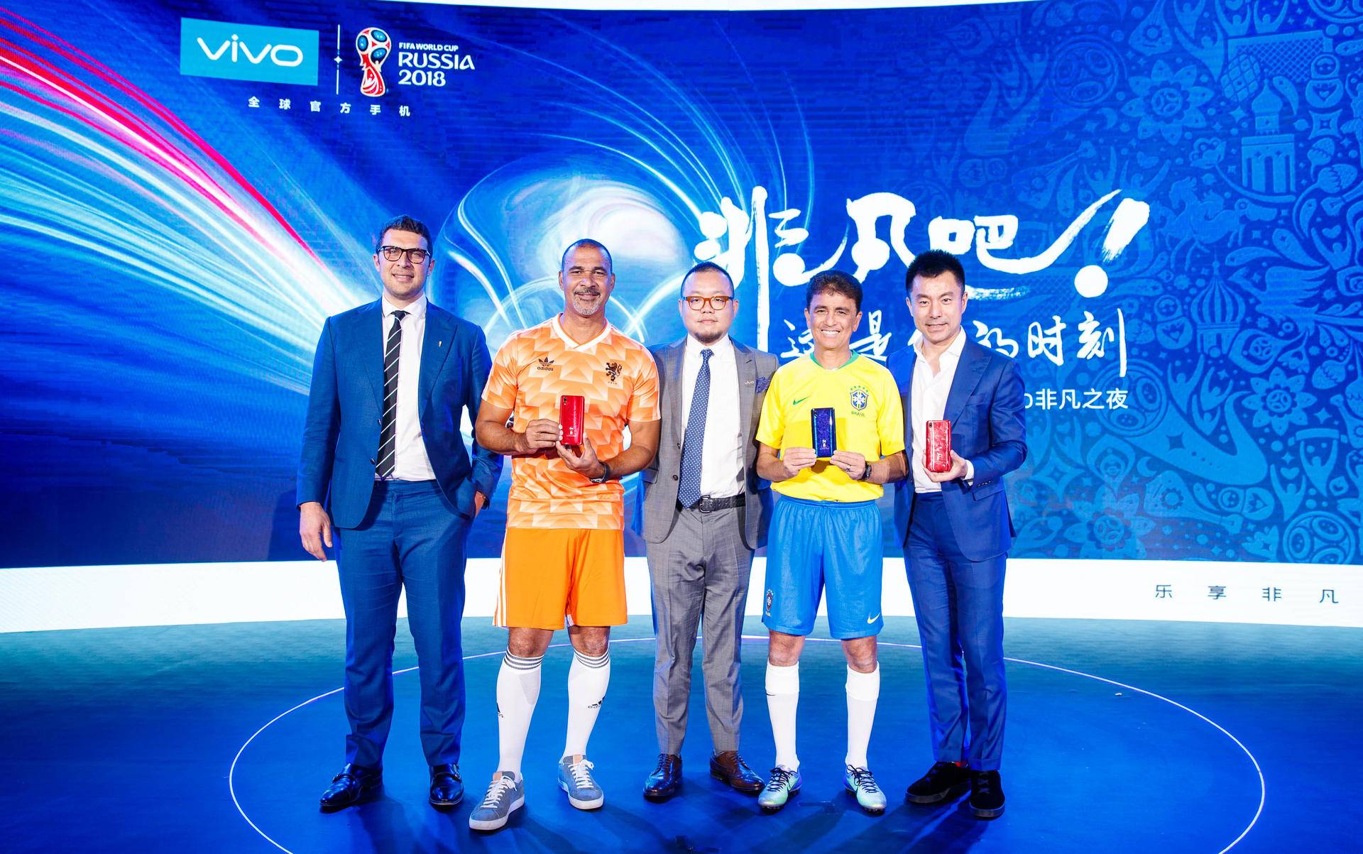 秀出你的Vstyle，见证举杯时刻！vivo发起全球SWAG短视频挑战赛