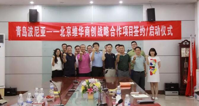 波尼亚还能加盟么,波尼亚加盟利润是多少