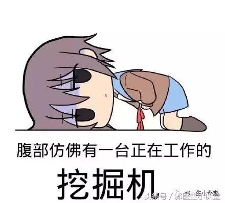 32岁切掉子宫,44岁切掉子宫