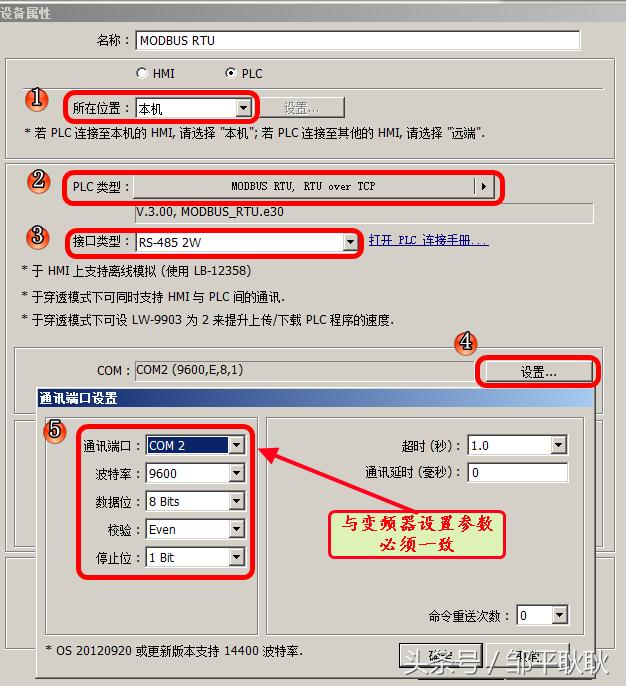 weinview触摸屏可以导出数据吗,weinview触摸屏与plc通讯