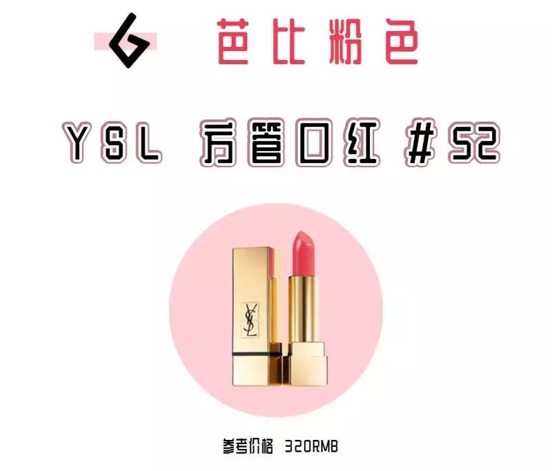 千万别买什么国货,千万不要买的唇釉