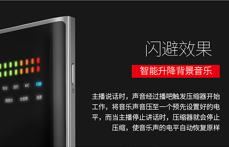 森然播吧二代电声版声卡,森然播吧二代声卡有沙沙声