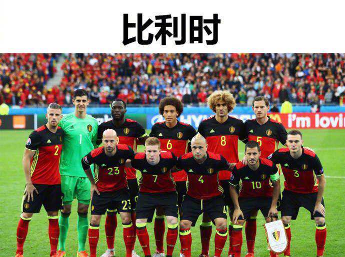 巴西与比利时的比赛结果,巴西对比利时四分之一决赛