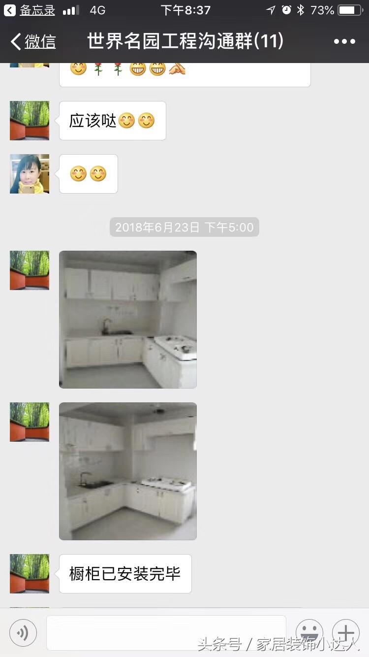 北京大宅门装饰怎么样,大宅门装潢有限公司