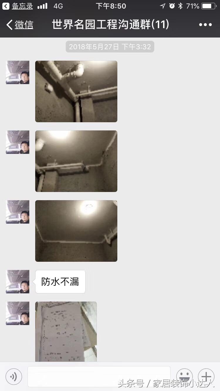 北京大宅门装饰怎么样,大宅门装潢有限公司