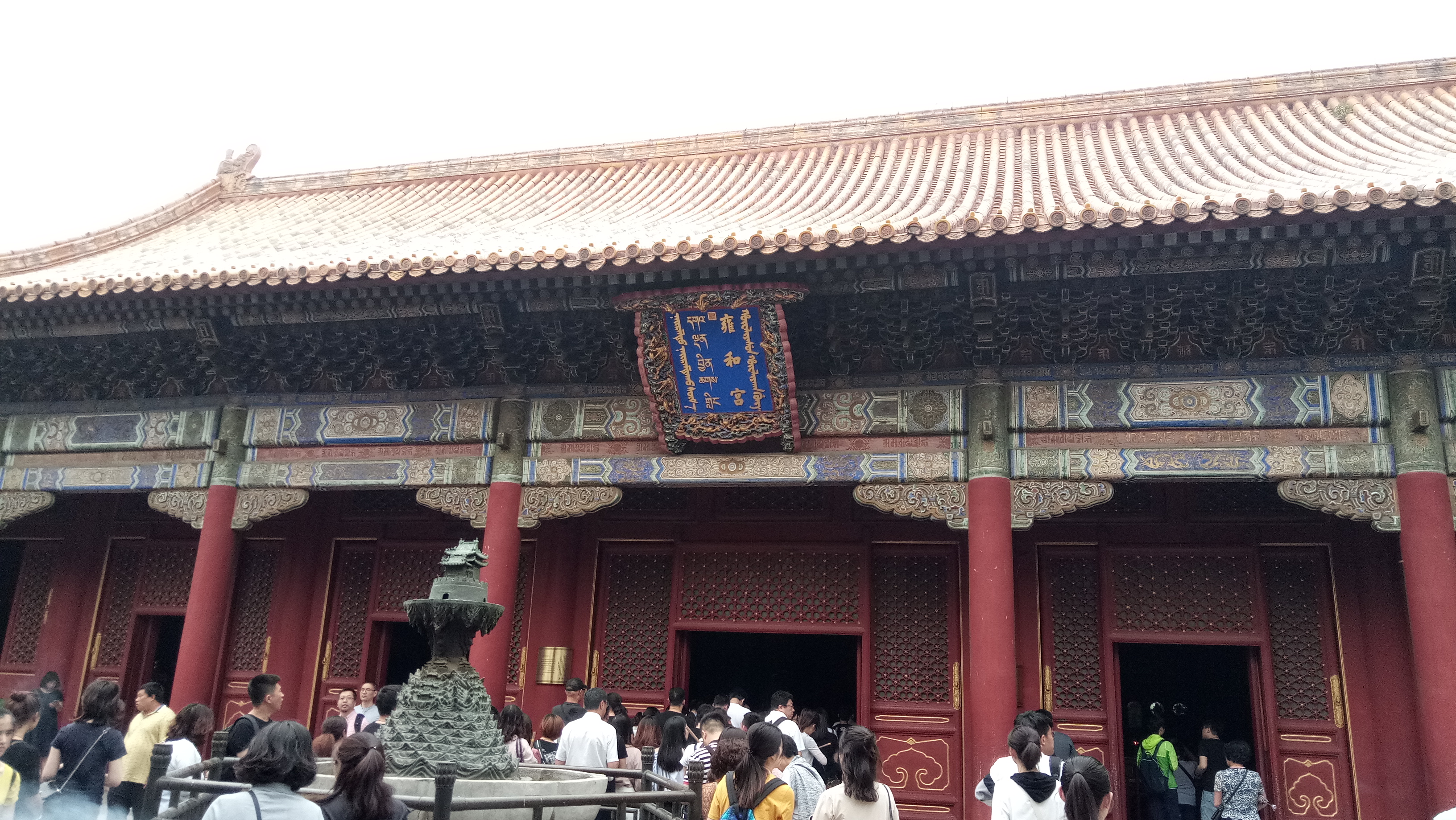 雍和宫和故宫游玩顺序,北京故宫和雍和宫哪个更值得去