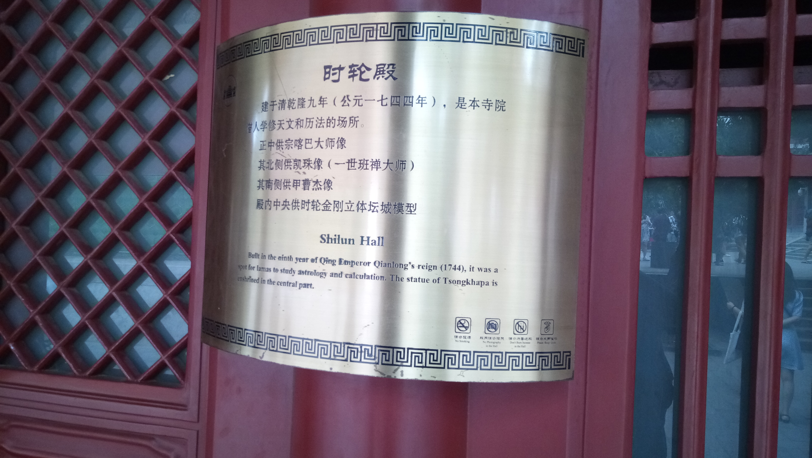 雍和宫和故宫游玩顺序,北京故宫和雍和宫哪个更值得去