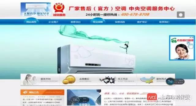 空调维修三年能赚多少钱,空调维修公司暴利