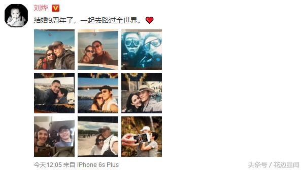 刘烨谢娜最近新消息,刘烨和谢娜早期照片