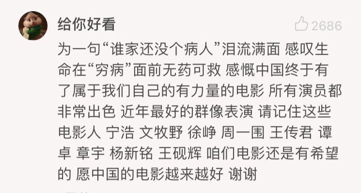 他只是想活着有错么,他只是想活着日语