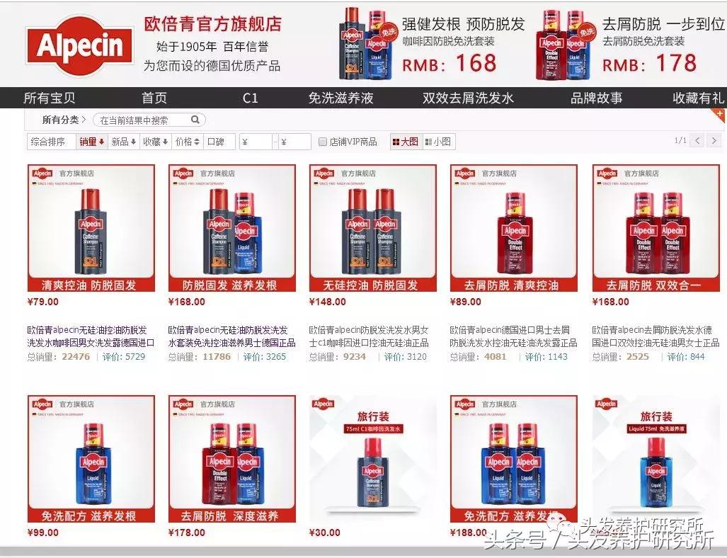 馥绿德雅对比ds洗发水,馥绿德雅和欧舒丹哪个效果好