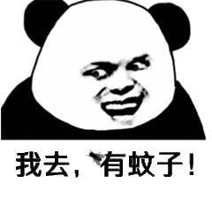 内蒙古蚊子什么季节出现,全国首个蚊子出没预报