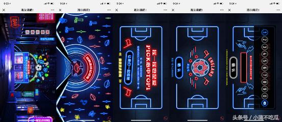 世界杯赛事过半，海尔这一球踢得漂亮！