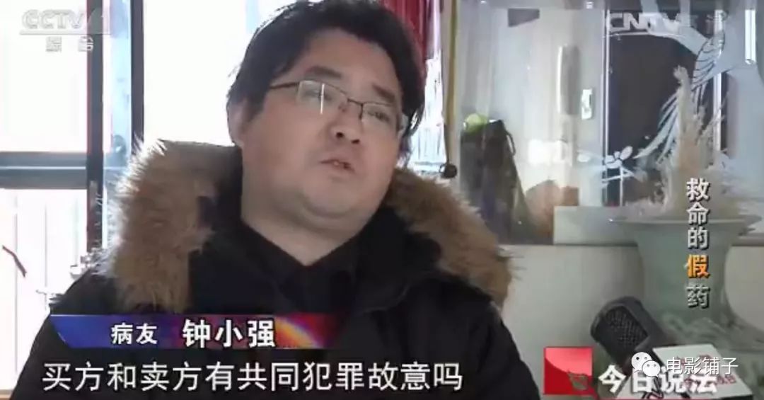 我不是药神豆瓣9.0什么概念,我不是药神封神过程