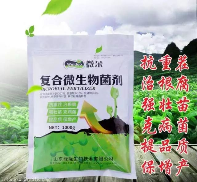 全克木霉菌生物菌剂使用方法,启明生物微生物菌剂如何使用